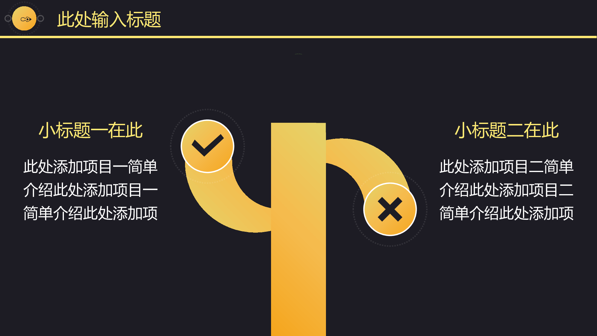 扁平风格PPT模板 (22).pptx 第6页