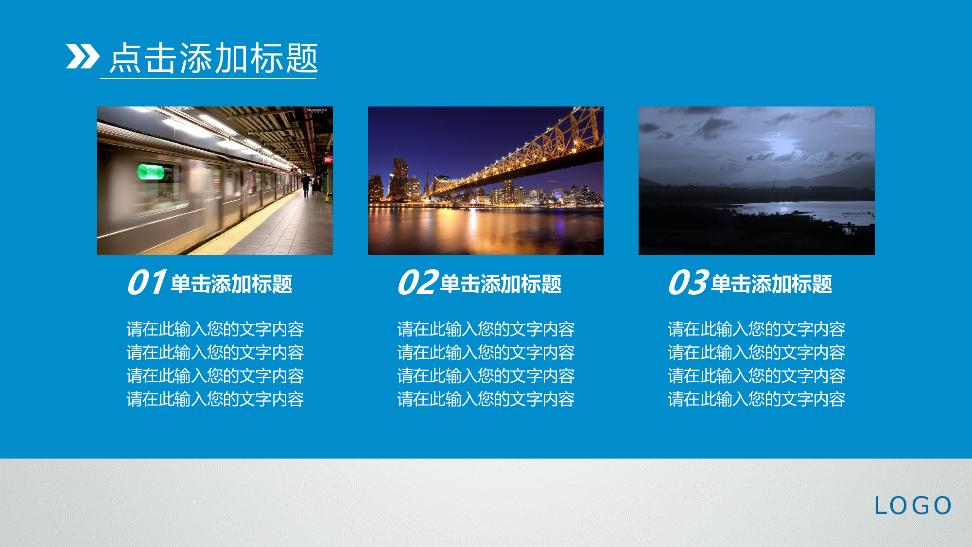 商务风格(43)&mdash;&mdash;yy[129].pptx 第4页