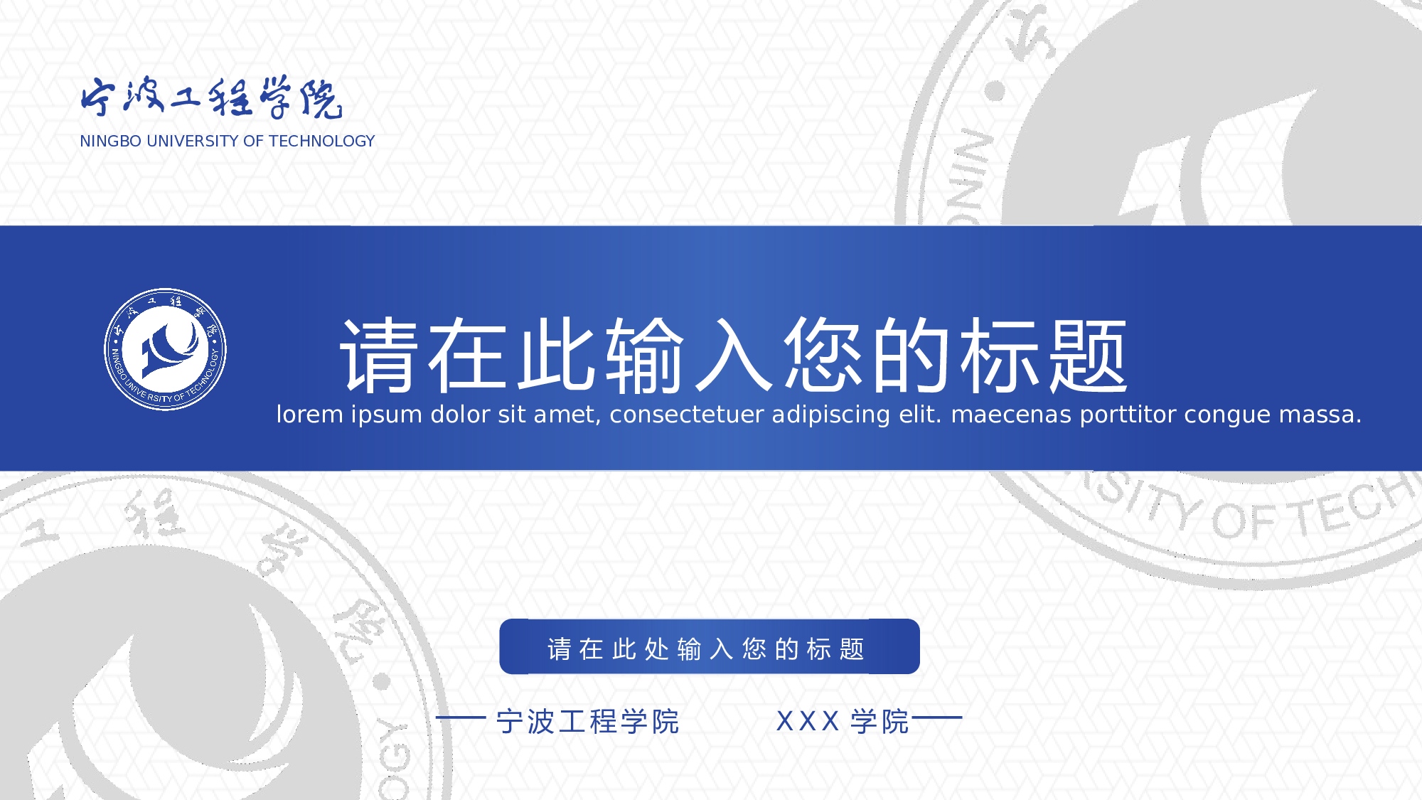某某大学答辩通用模板22.pptx 第1页