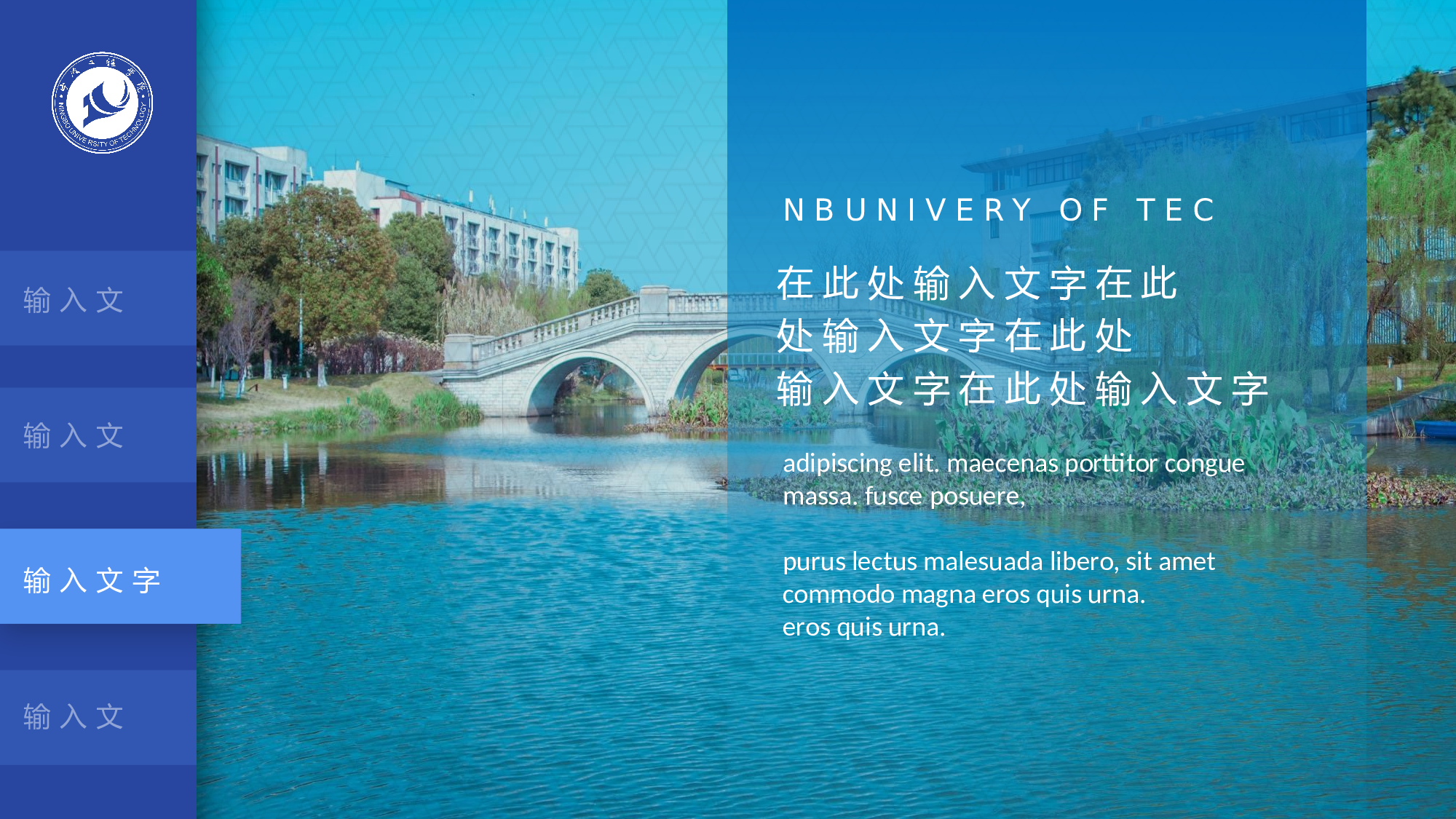 某某大学答辩通用模板22.pptx 第6页