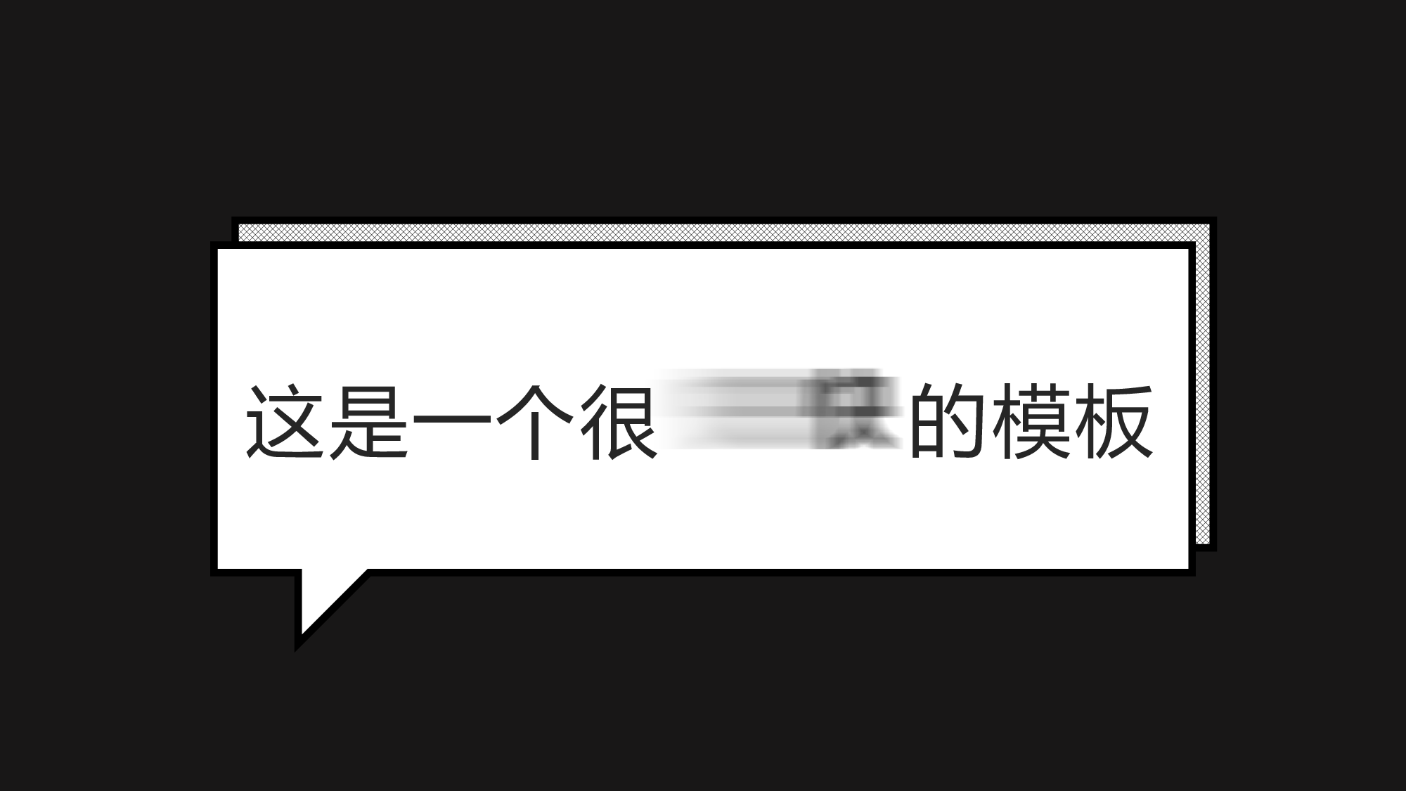 某某大学答辩通用模板367.pptx 第2页