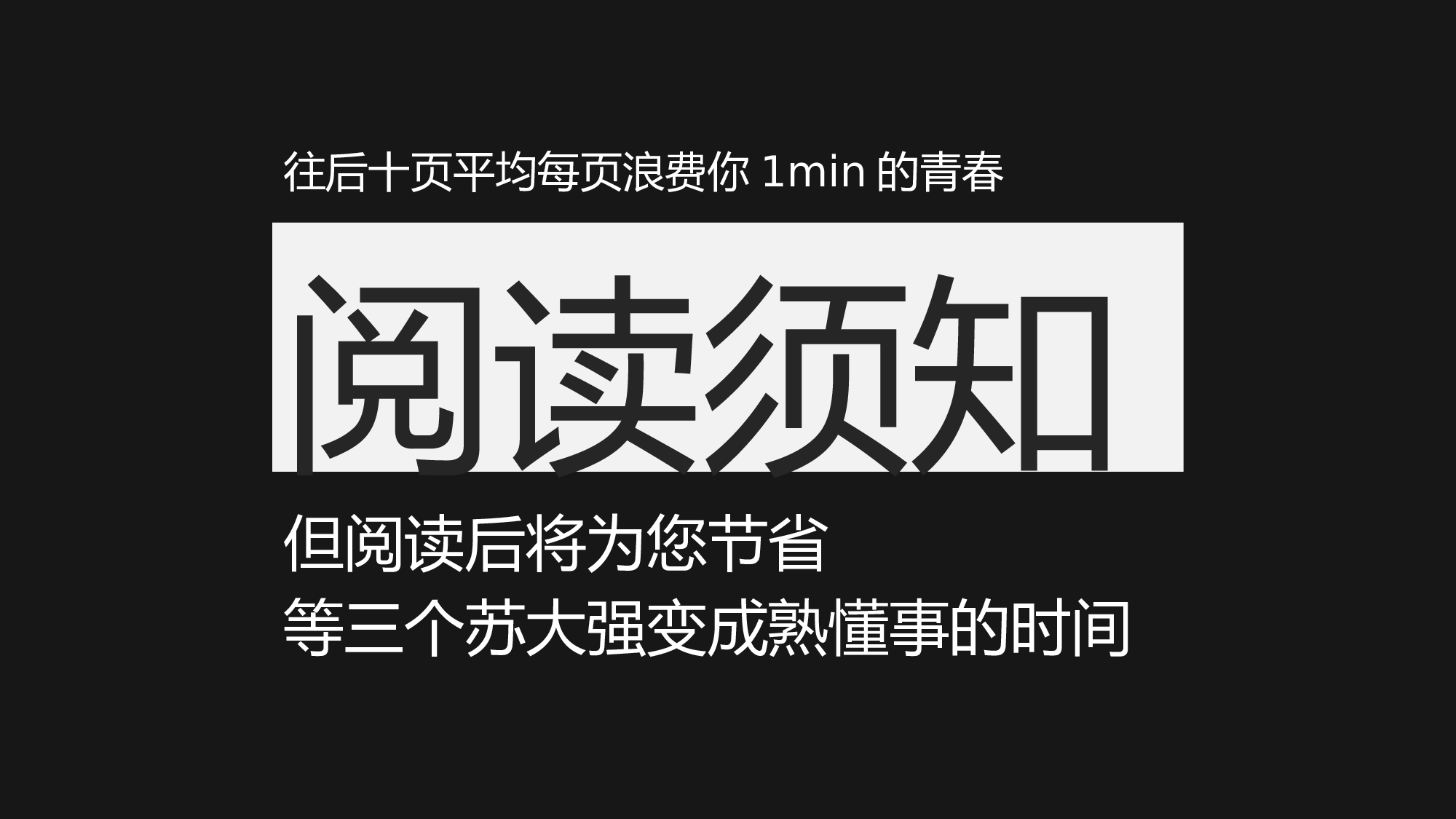 某某大学答辩通用模板367.pptx 第3页