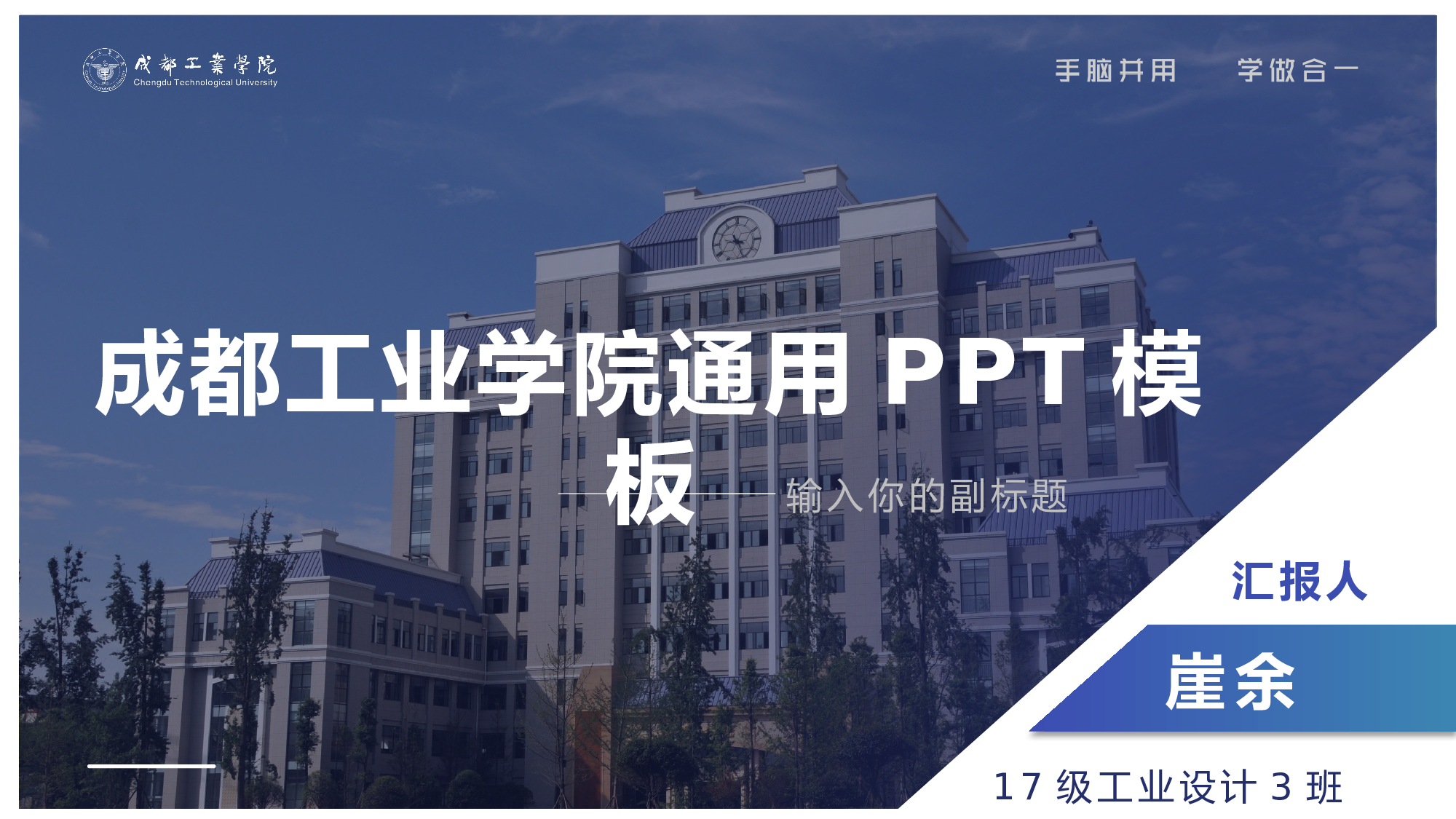 某某大学答辩通用模板369.pptx 第1页