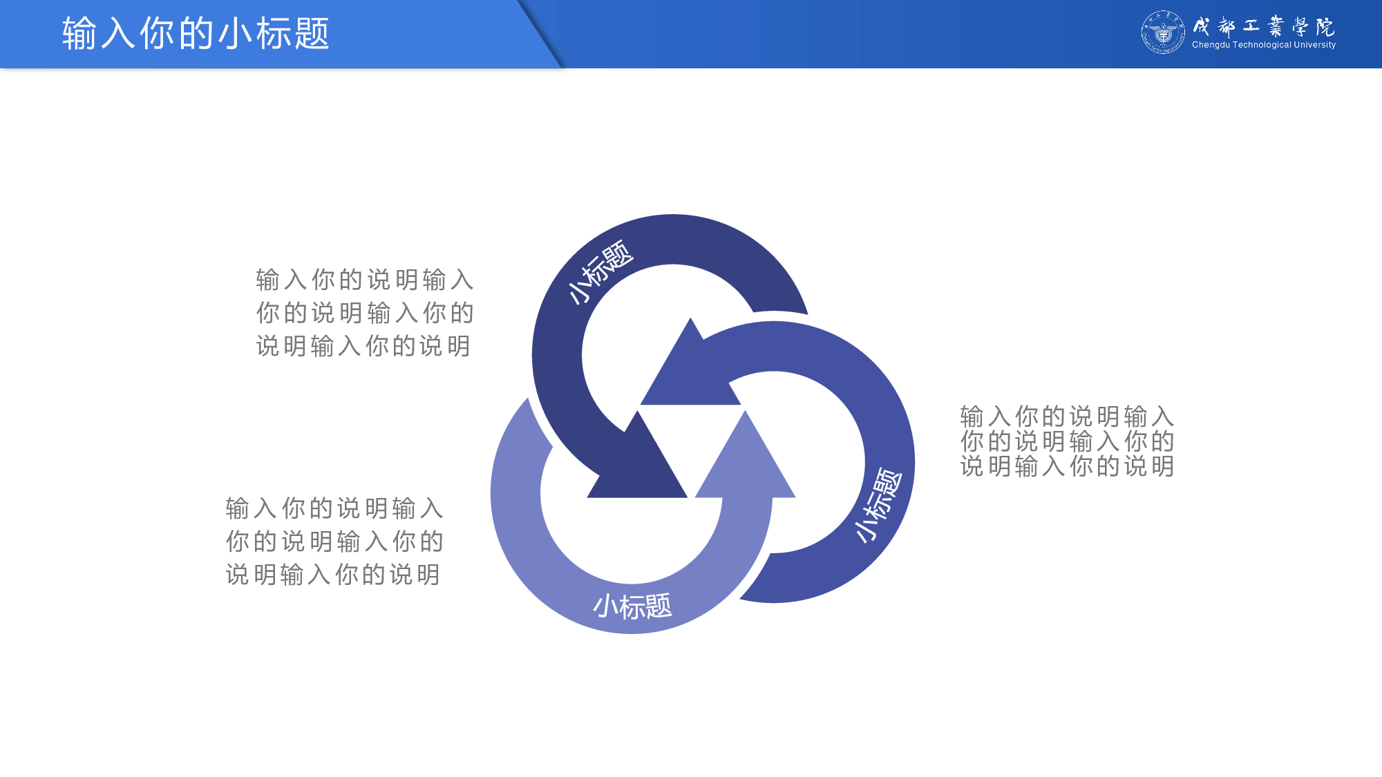 某某大学答辩通用模板369.pptx 第4页