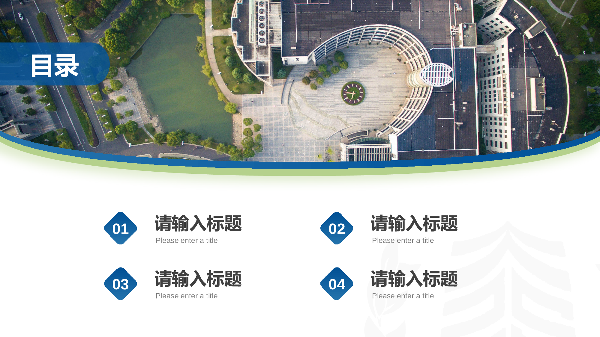 某某大学答辩通用模板374.pptx 第2页