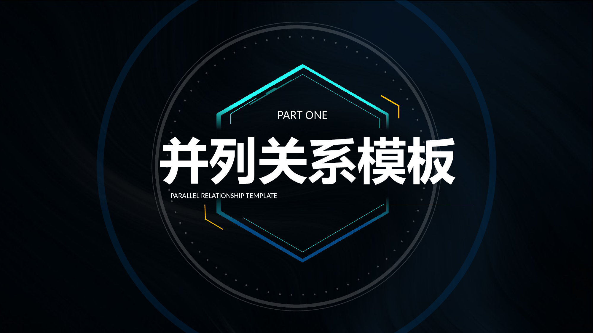 某某大学答辩通用模板382.pptx 第3页