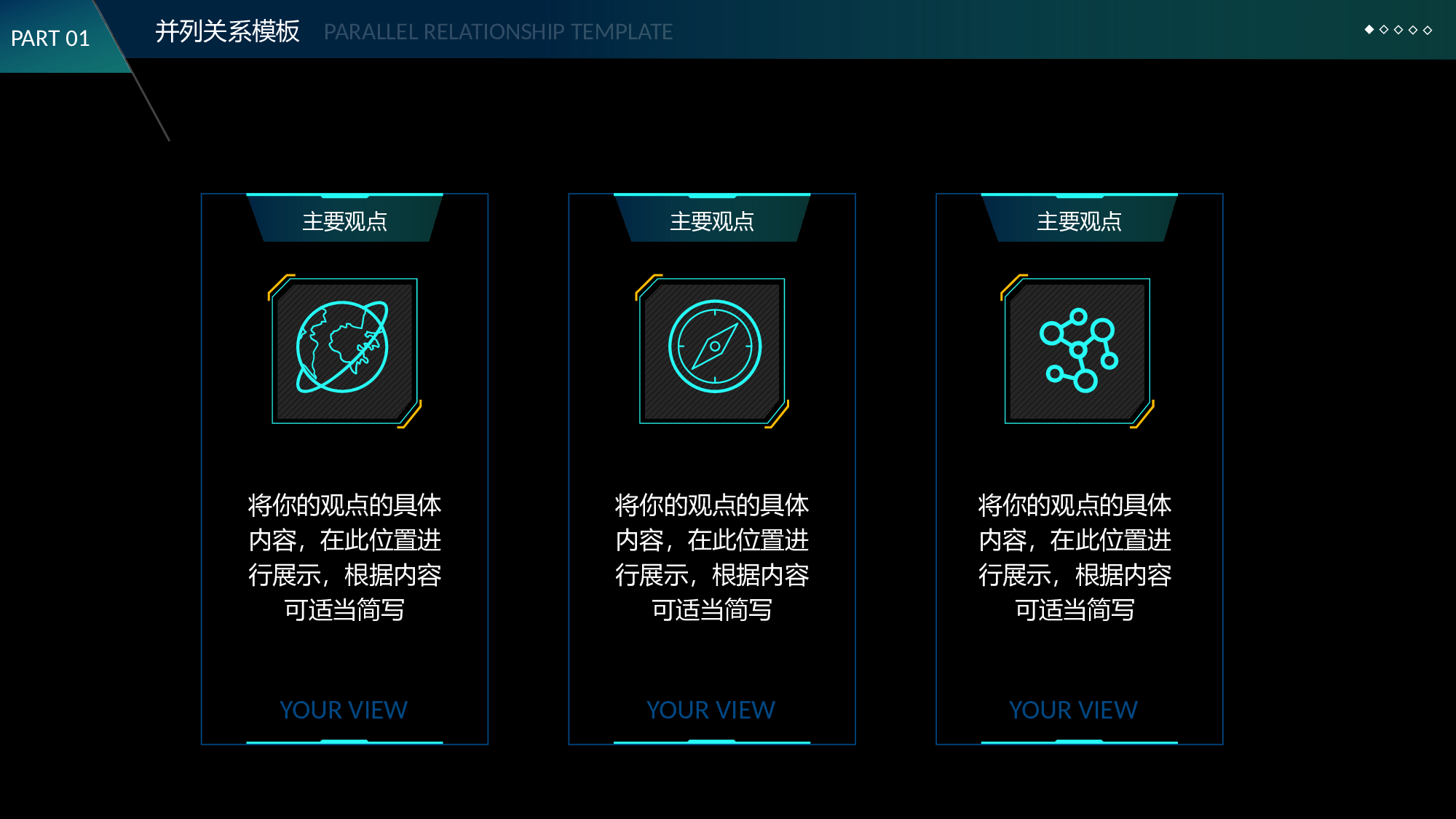 某某大学答辩通用模板382.pptx 第6页