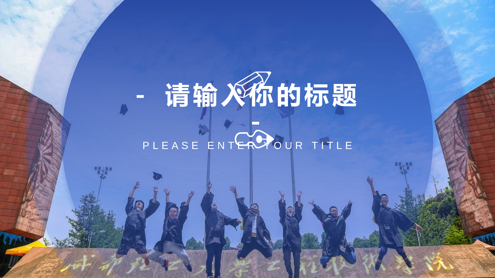某某大学答辩通用模板384.pptx 第4页