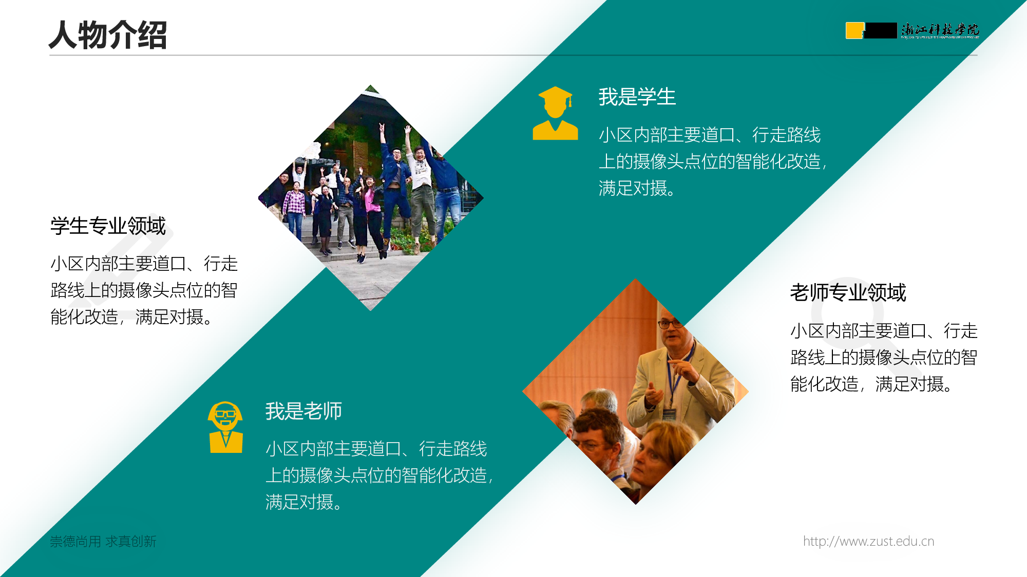 某某大学答辩通用模板385.pptx 第4页