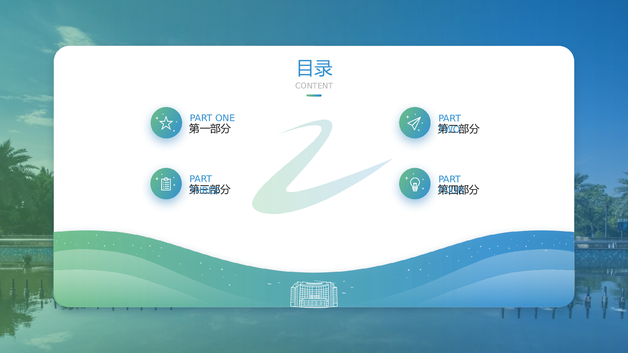 某某大学答辩通用模板388.pptx 第3页