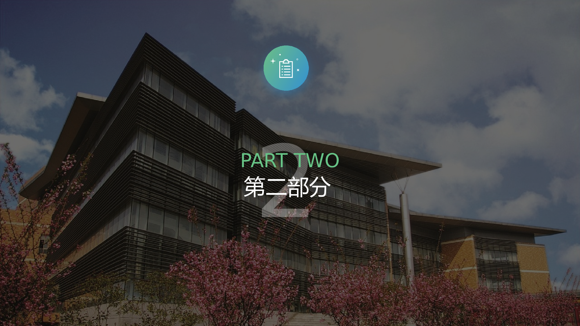 某某大学答辩通用模板388.pptx 第6页