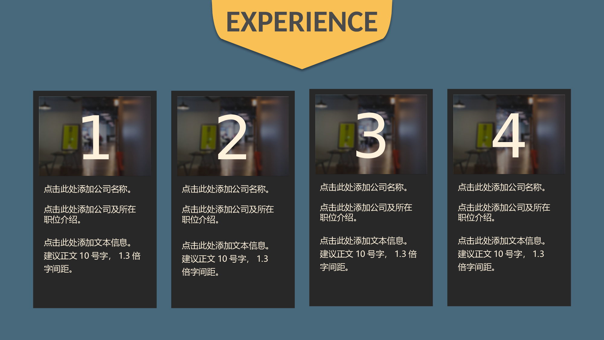 麻布背景简约通用PPT模板.pptx 第5页