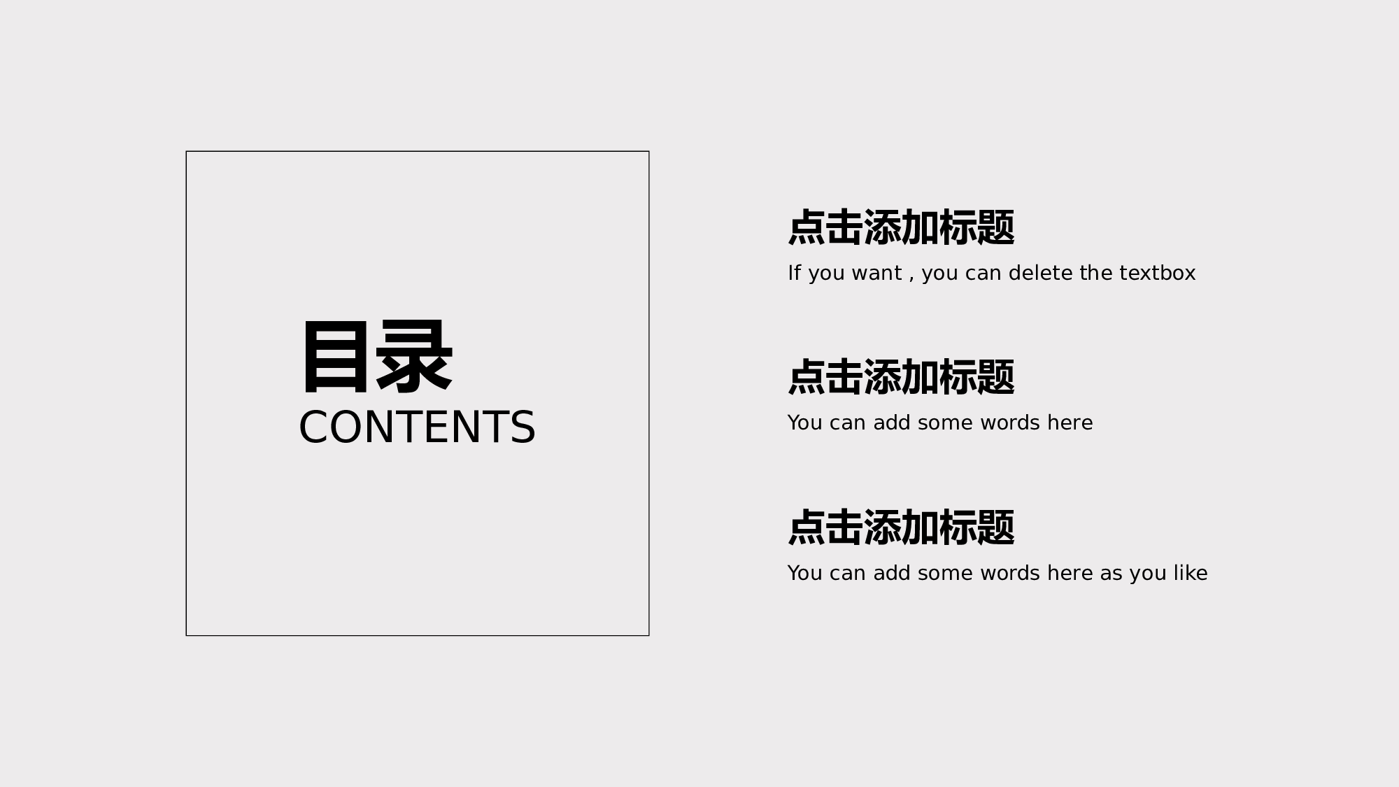 黑白极简商务 (9).pptx 第2页