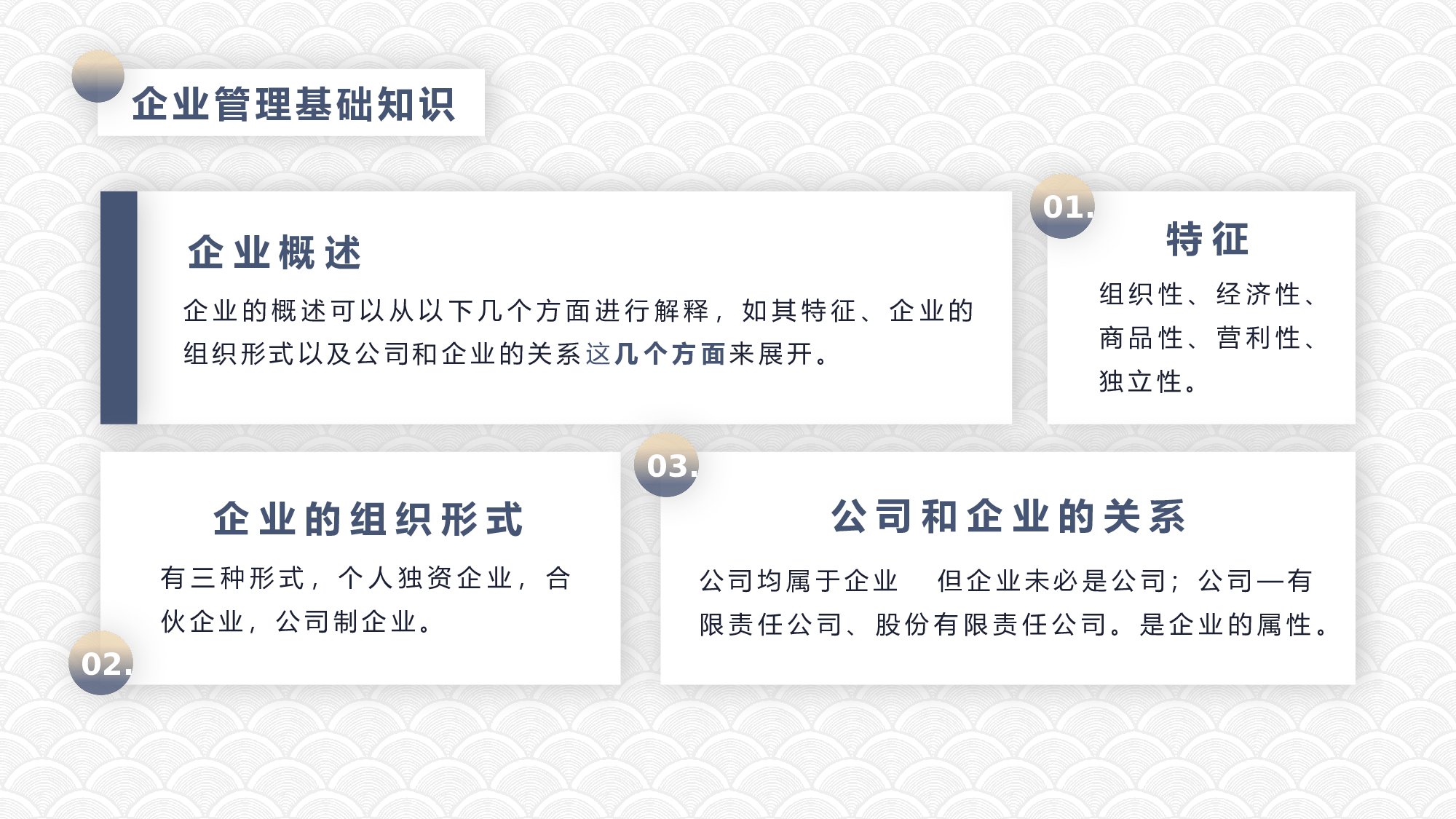 悬浮卡片大气商务PPT模板.pptx 第5页
