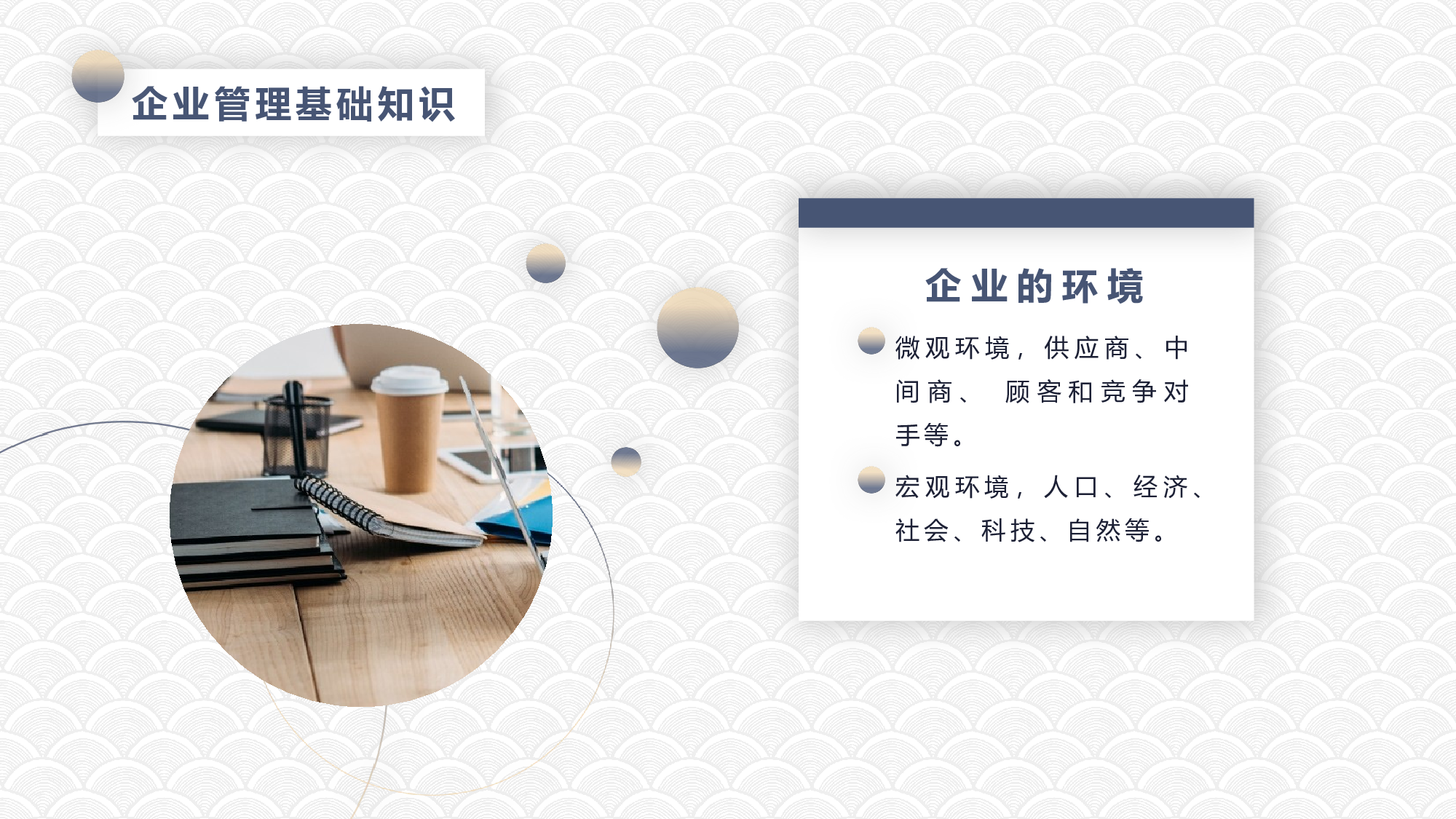 悬浮卡片大气商务PPT模板.pptx 第6页