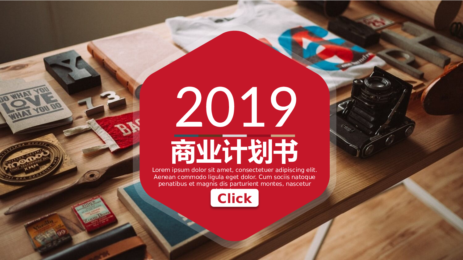 红色时尚杂志风商务PPT模板.pptx 第1页