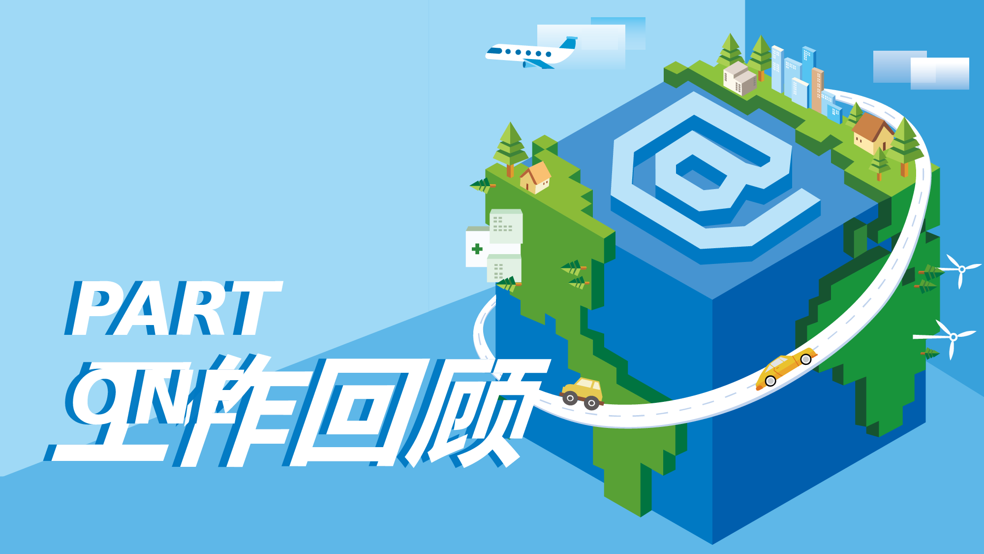 大气商务模板08234.pptx 第3页