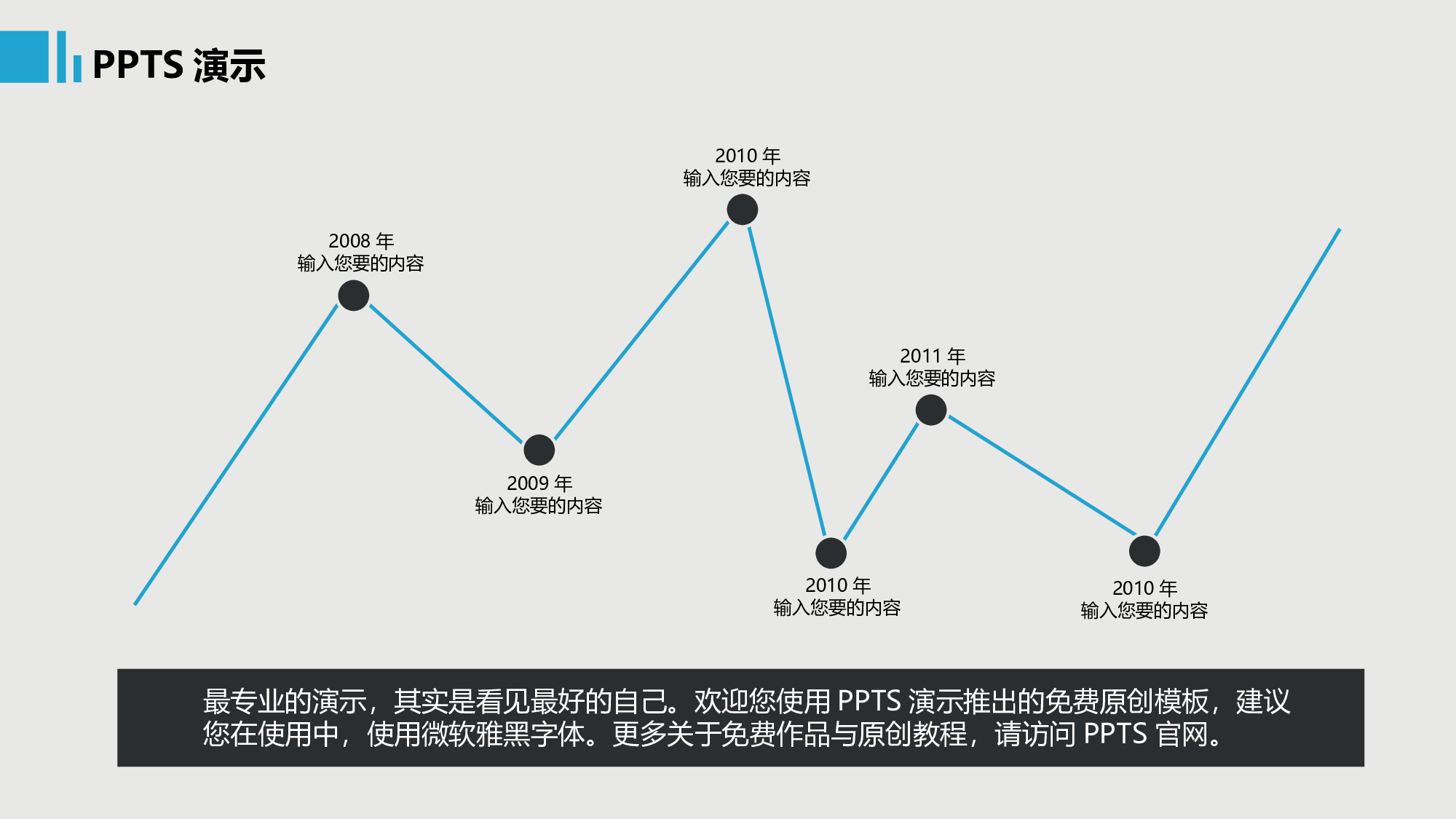 大气商务模板09446.pptx 第3页