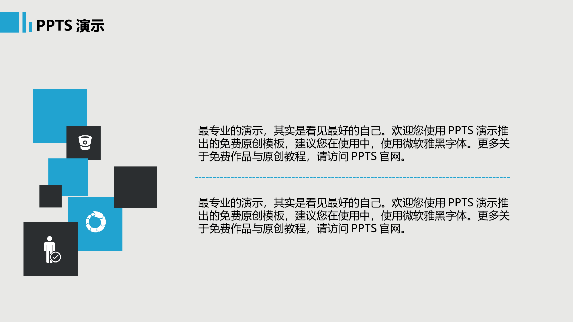 大气商务模板09446.pptx 第4页