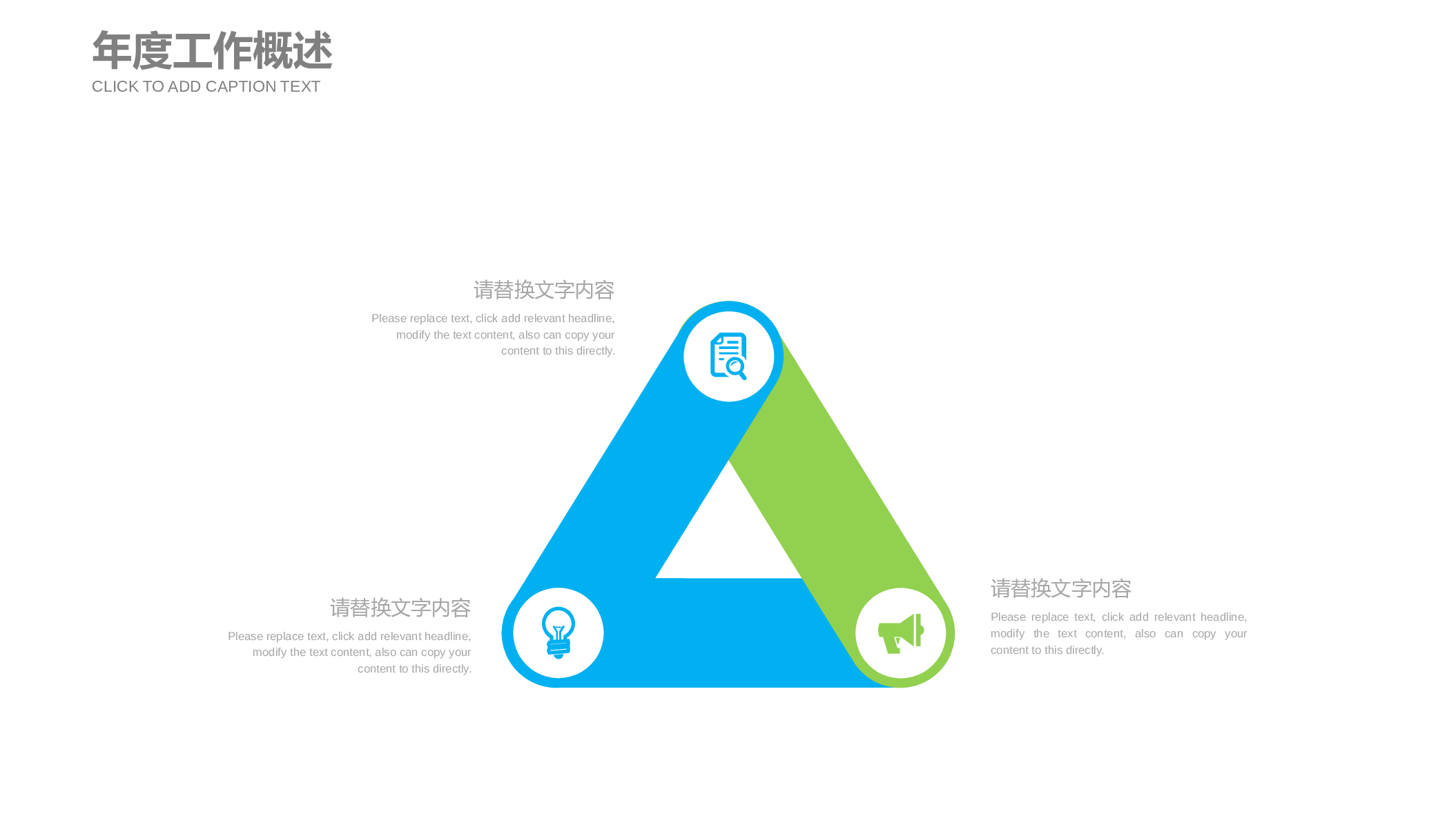高端商务PPT模板 (13).pptx 第5页