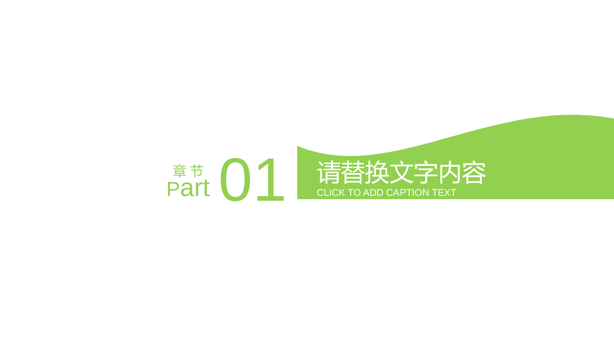 高端商务PPT模板 (13).pptx 第3页