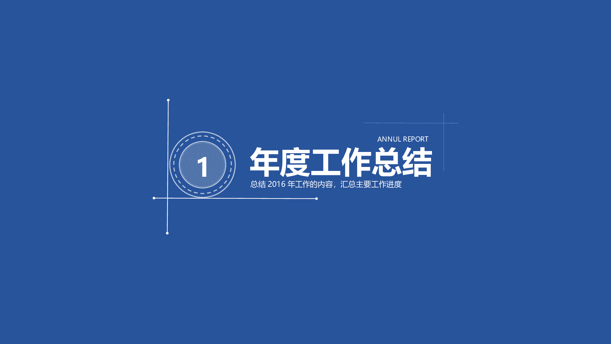 大气商务模板09042.pptx 第3页