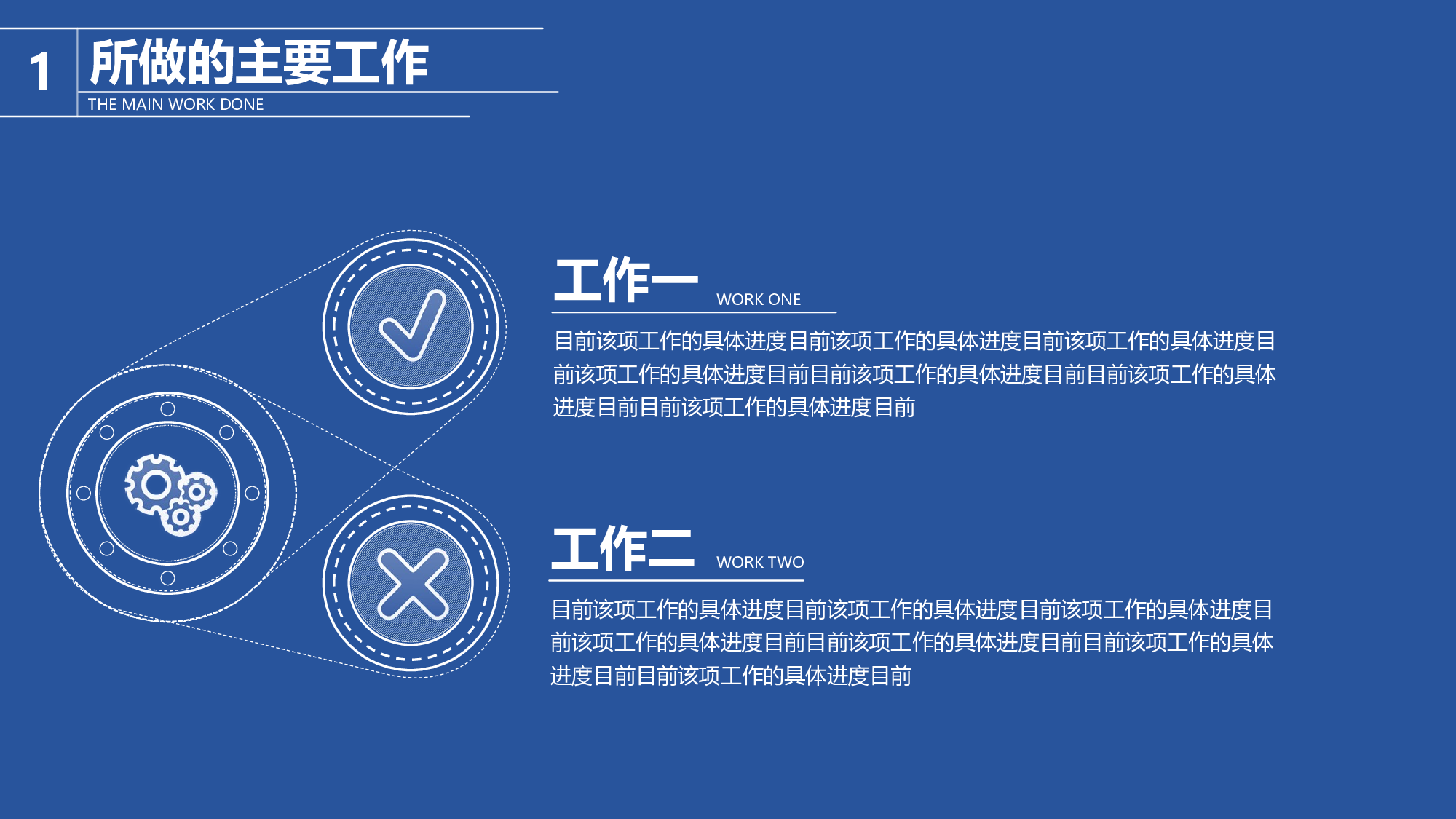 大气商务模板09042.pptx 第4页