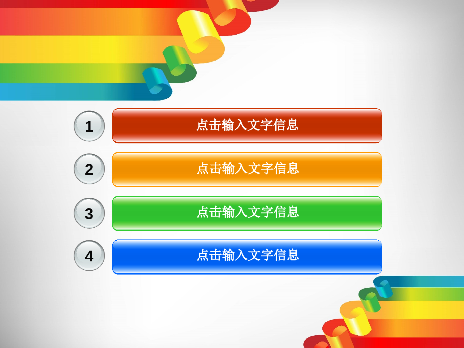 大气商务模板07224.pptx 第3页