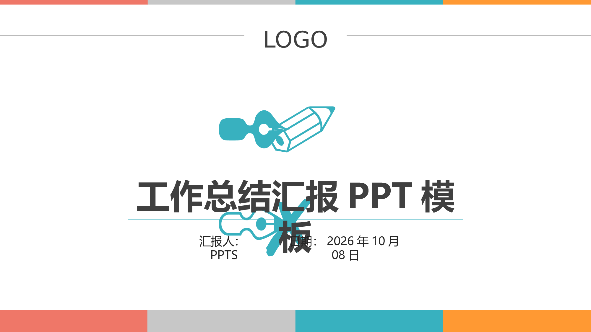 大气商务模板1053.pptx 第1页