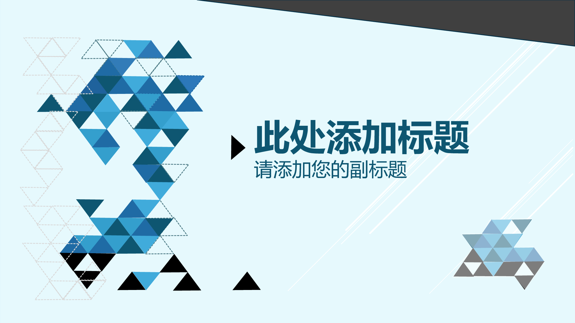 蓝色简约动态通用PPT模板.pptx 第1页