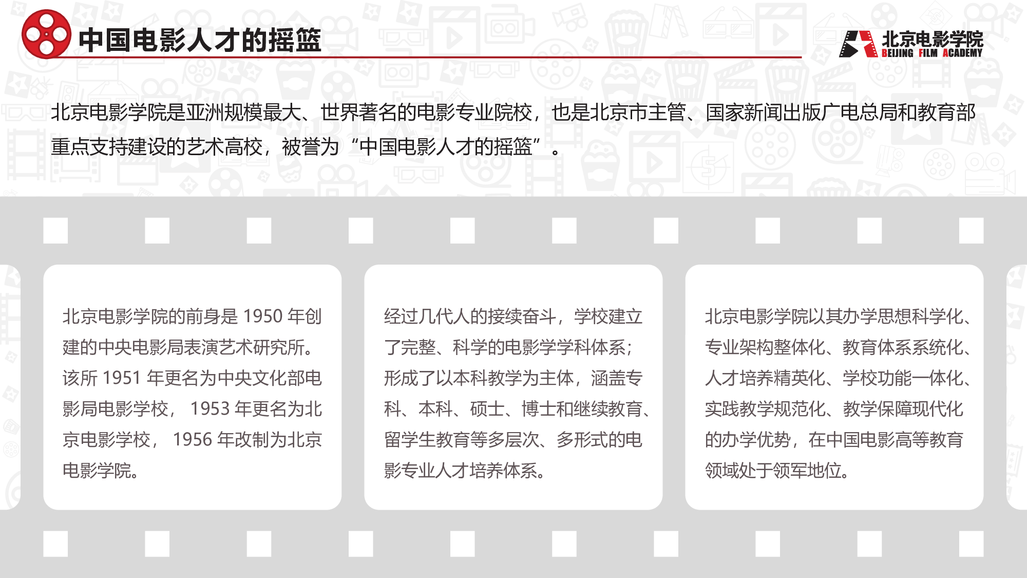 某某大学答辩通用模板404.pptx 第6页