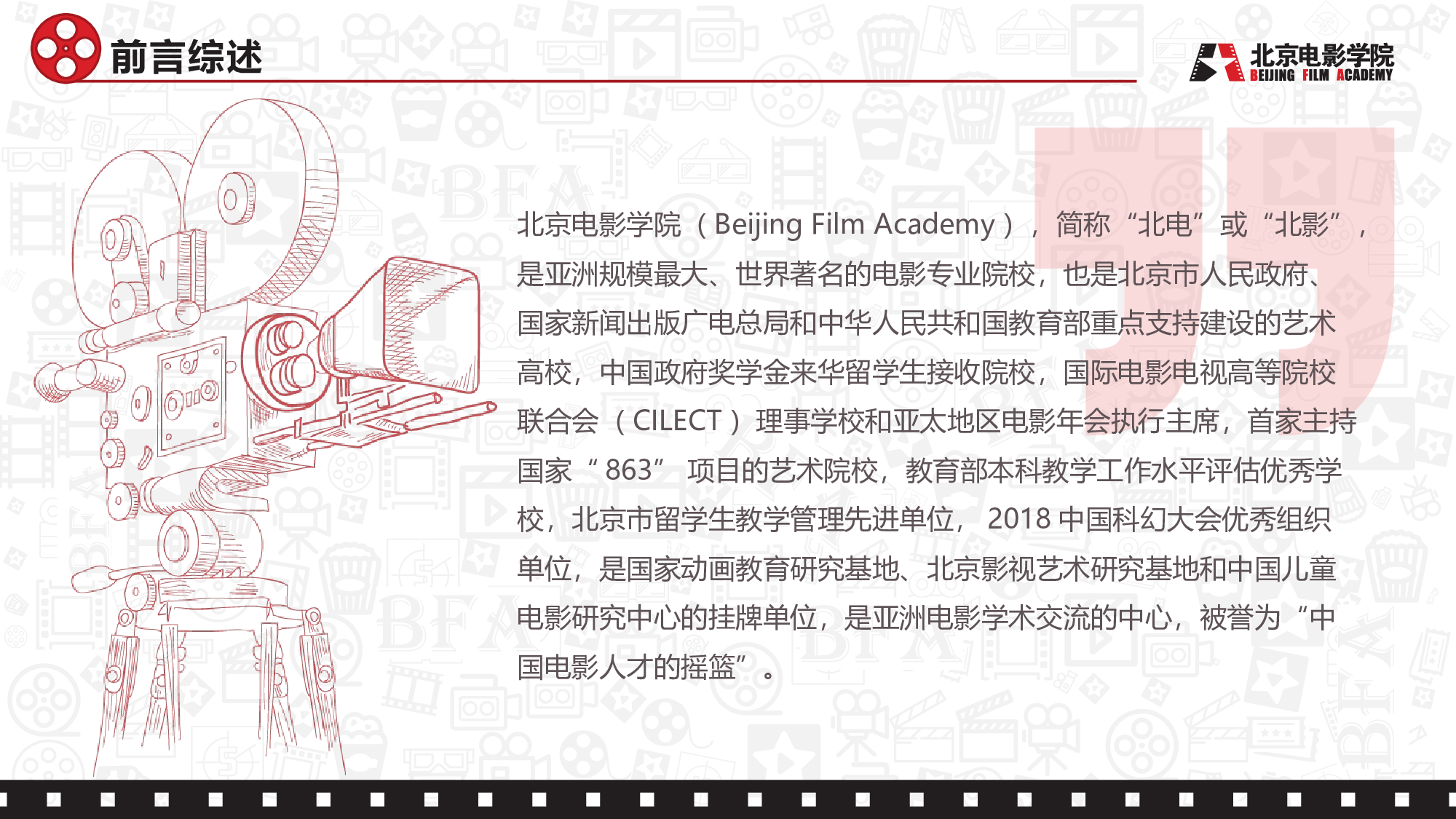 某某大学答辩通用模板404.pptx 第4页