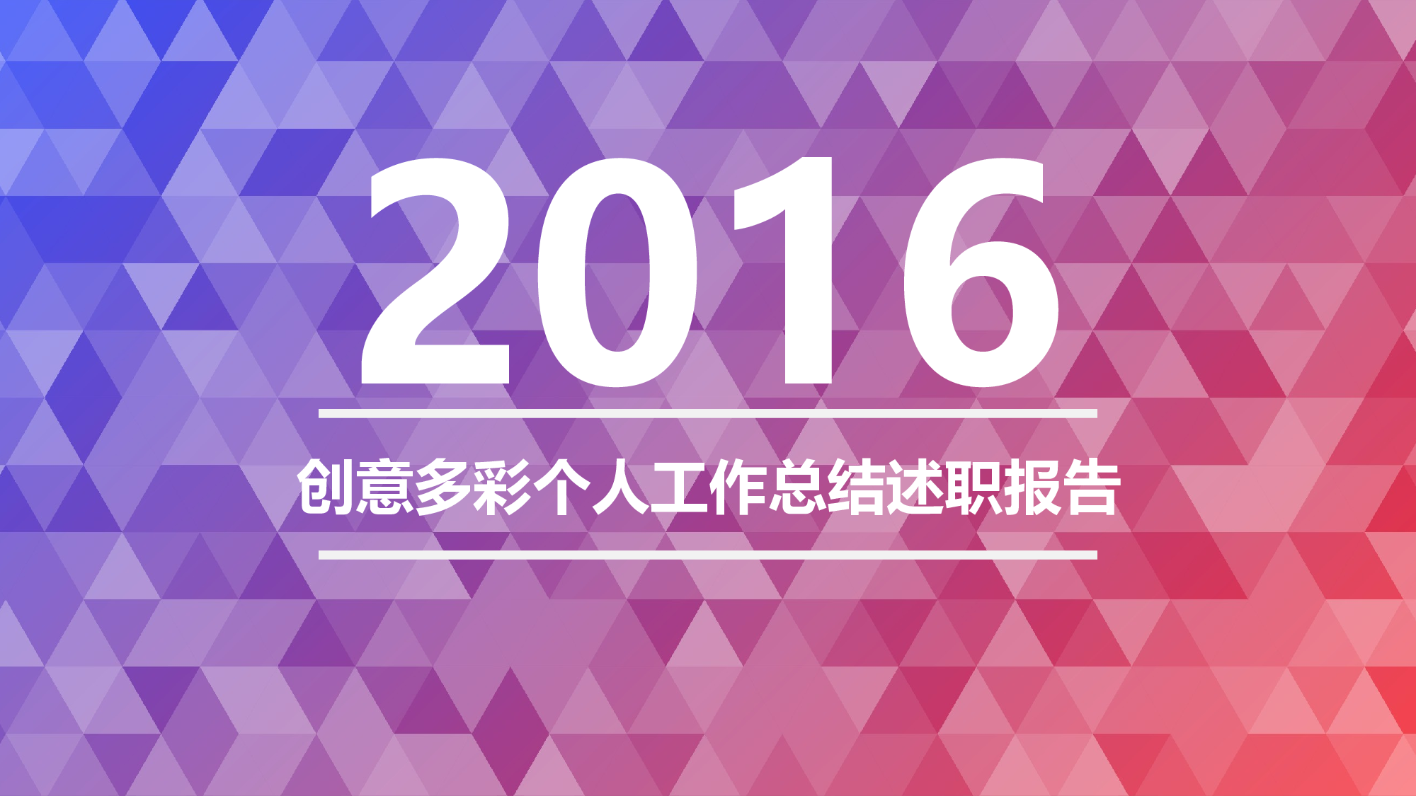 大气商务模板06315.pptx 第1页