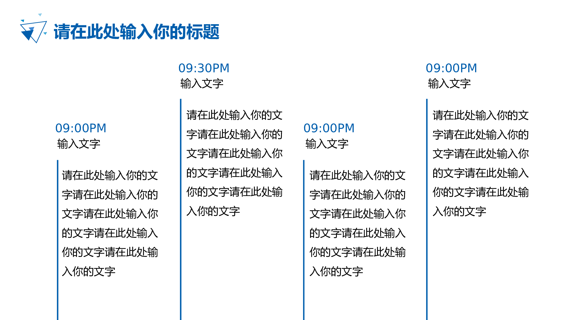 某某大学答辩通用模板405.pptx 第6页