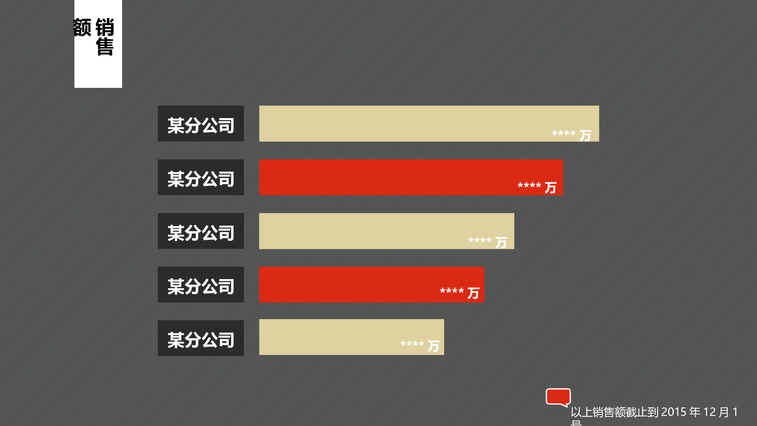 大气商务模板08133.pptx 第4页
