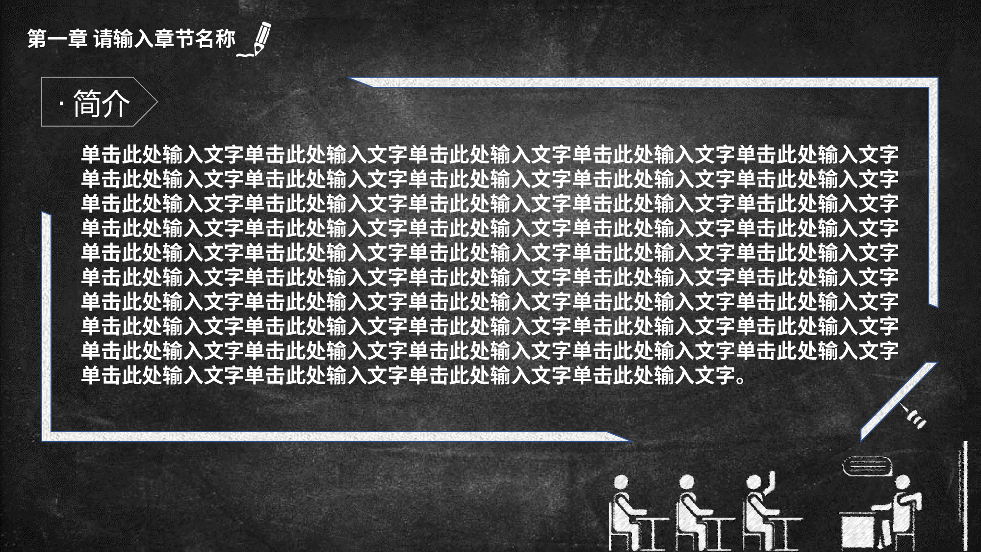 某某大学答辩通用模板407.pptx 第4页