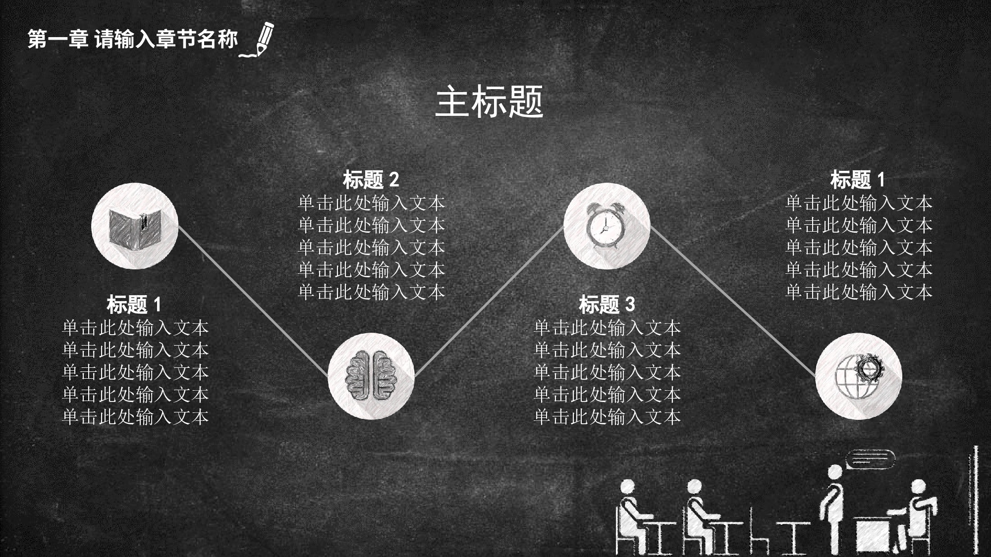 某某大学答辩通用模板407.pptx 第5页