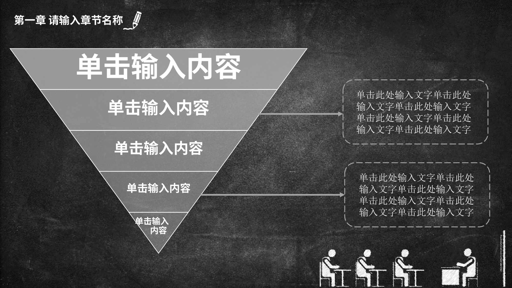 某某大学答辩通用模板407.pptx 第6页