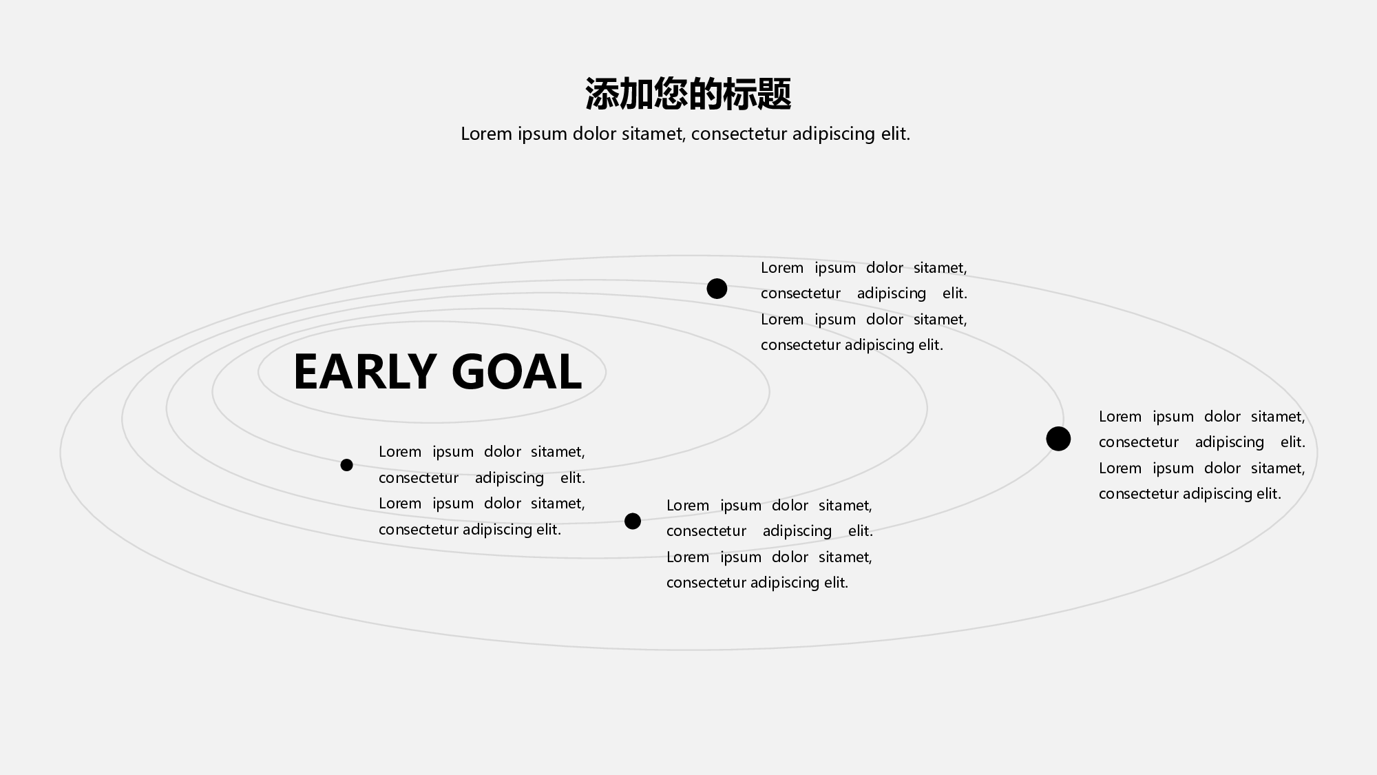 黑白极简商务 (11).pptx 第4页