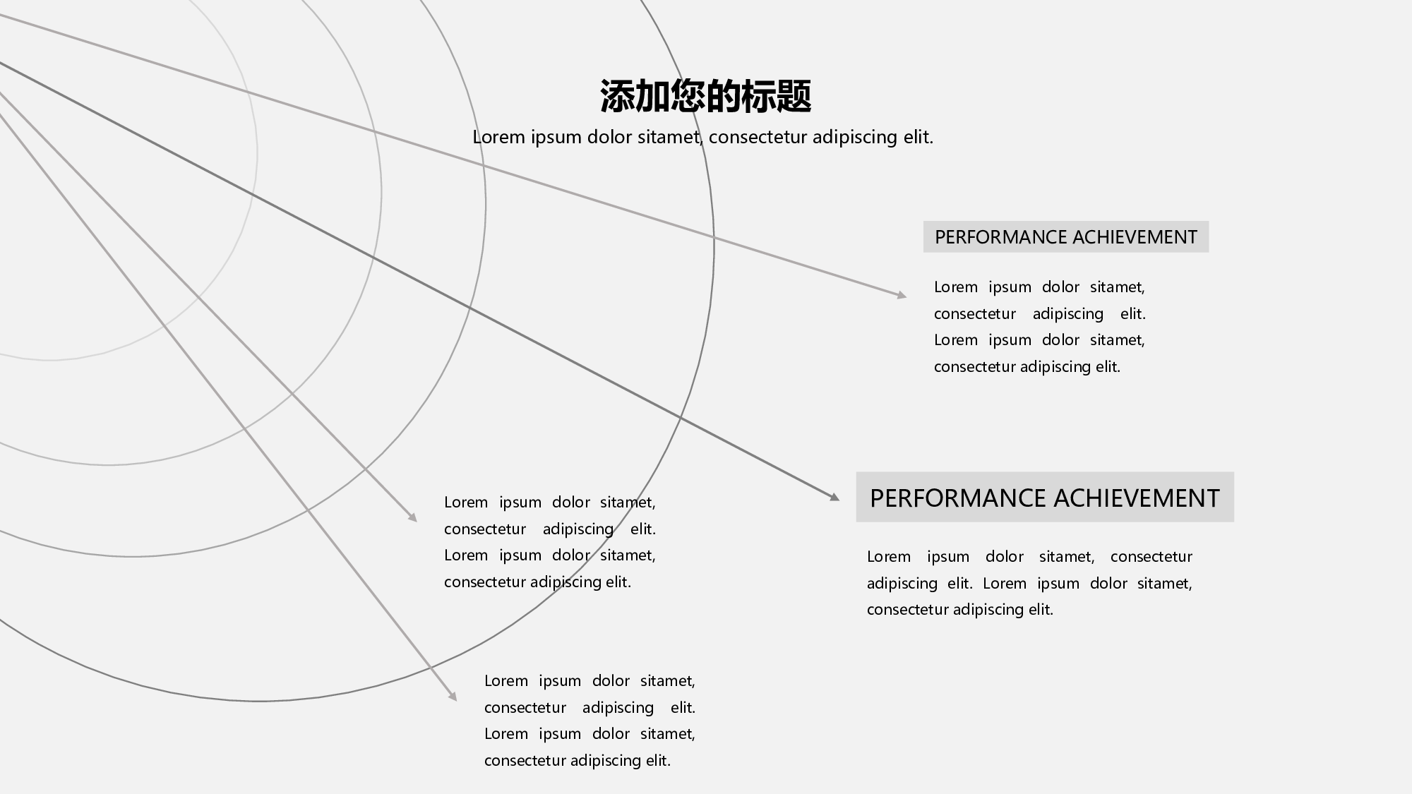 黑白极简商务 (11).pptx 第5页