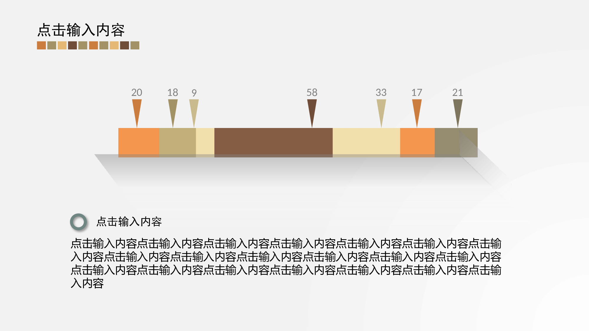 素雅小清新多功能【有氧周末www.zhoumovip.cn】PPT模板.pptx 第5页