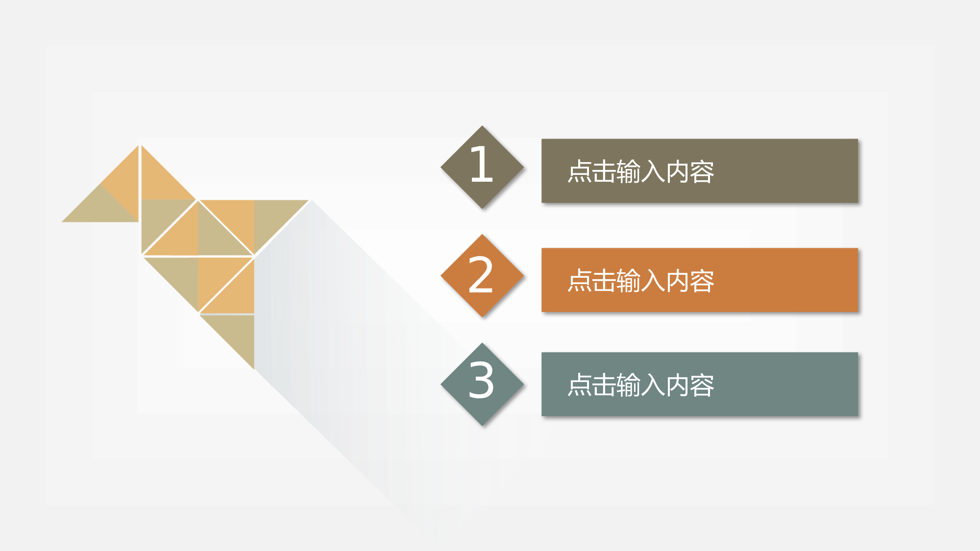素雅小清新多功能【有氧周末www.zhoumovip.cn】PPT模板.pptx 第2页