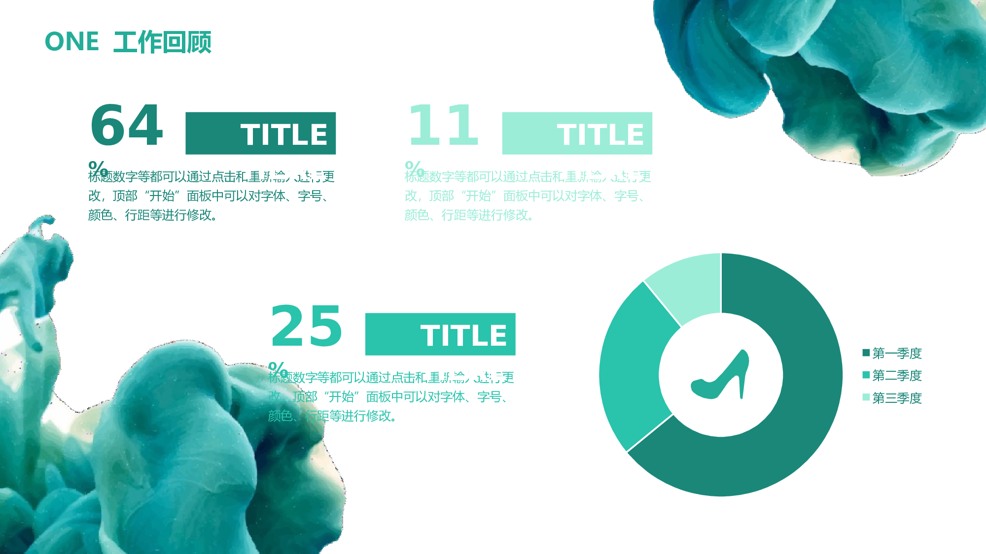 大气商务模板08436.pptx 第6页