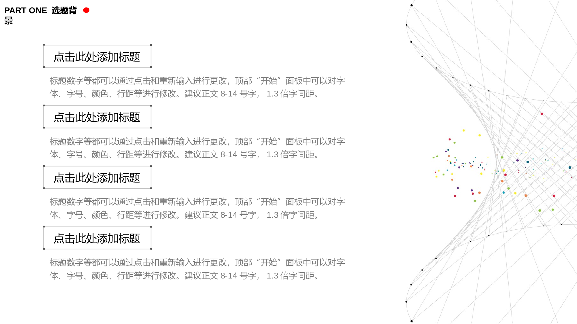 黑白极简商务 (17).pptx 第4页