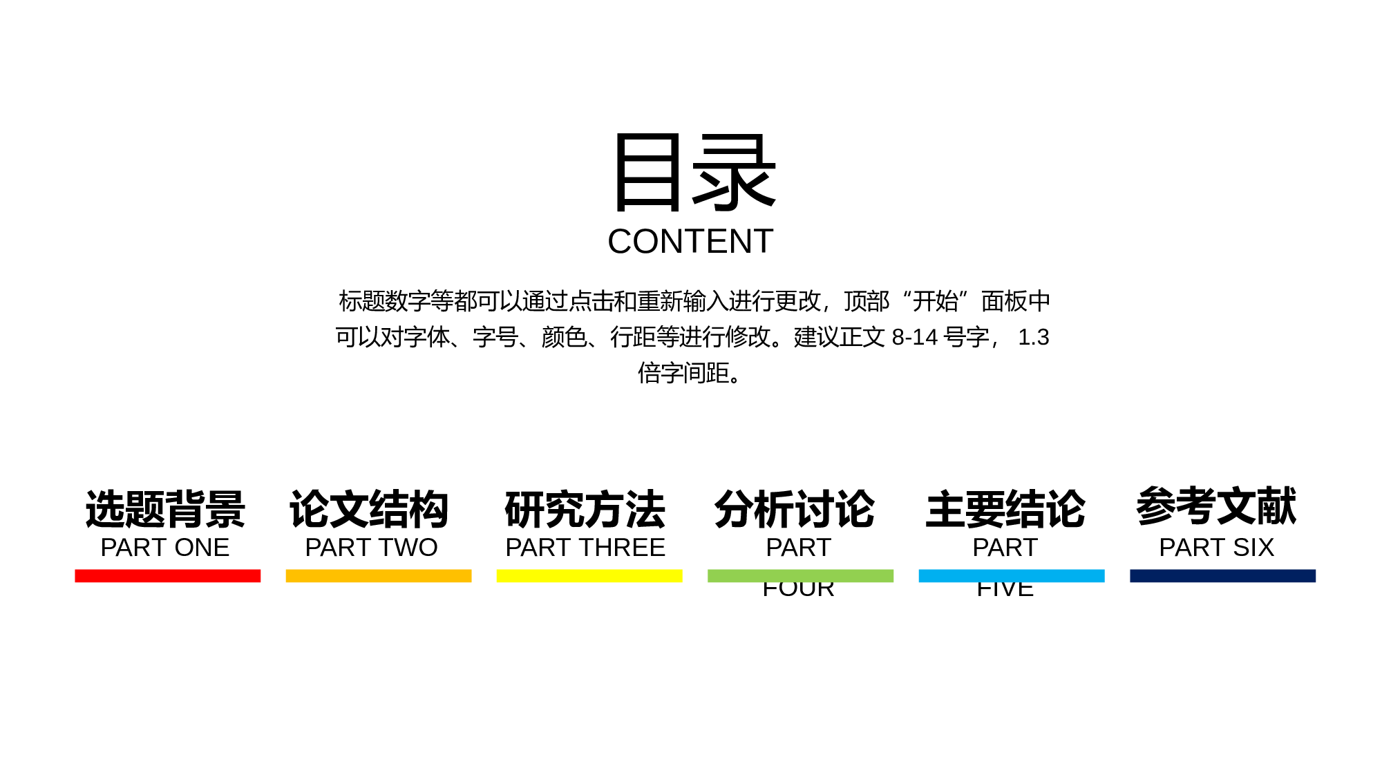 黑白极简商务 (17).pptx 第2页