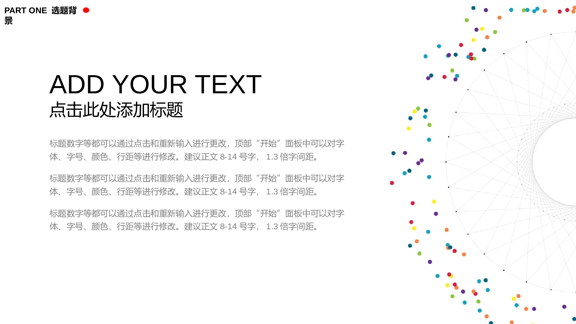 黑白极简商务 (17).pptx 第5页
