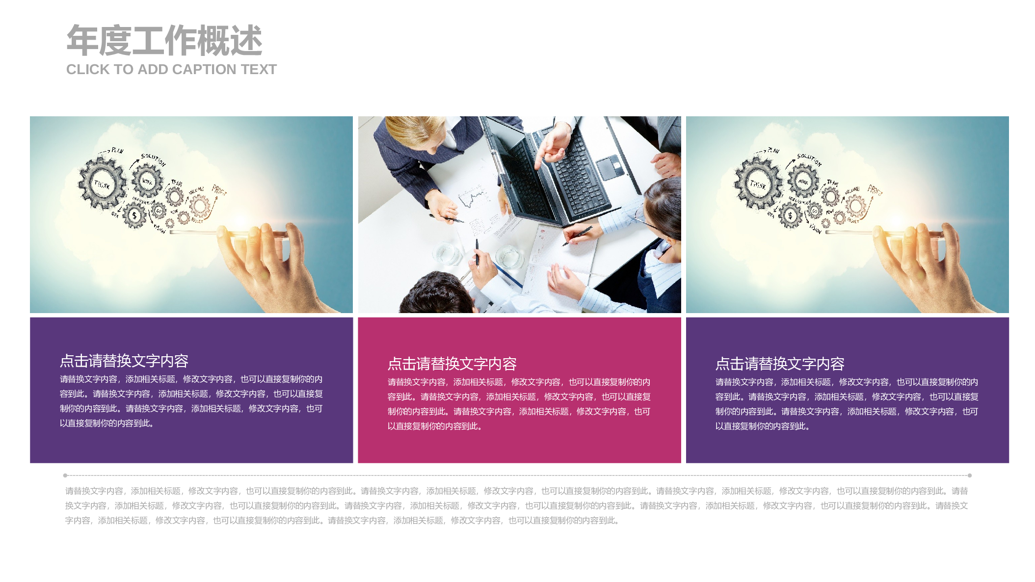 高端商务PPT模板 (3).pptx 第4页