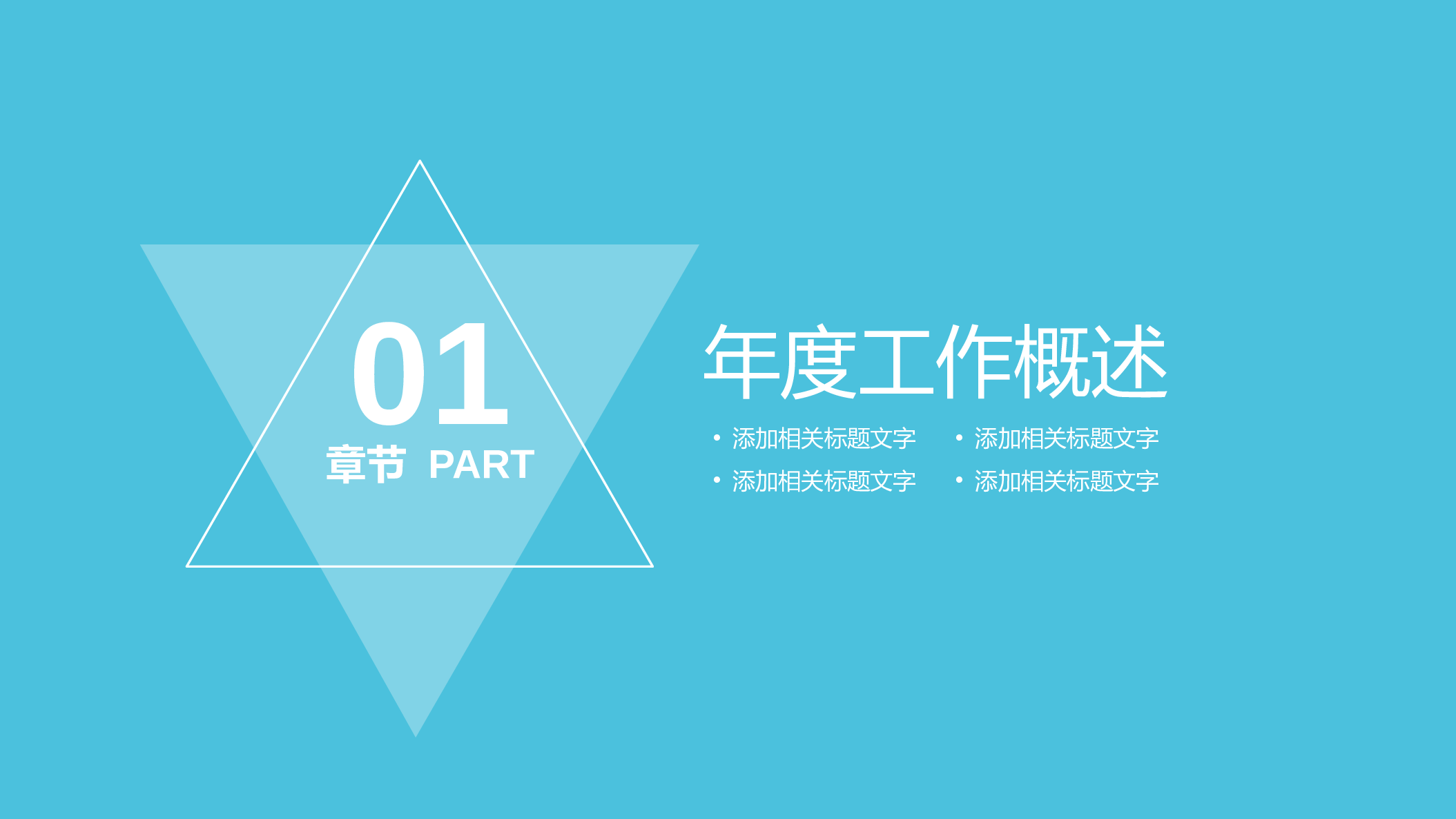 高端商务PPT模板 (10).pptx 第3页