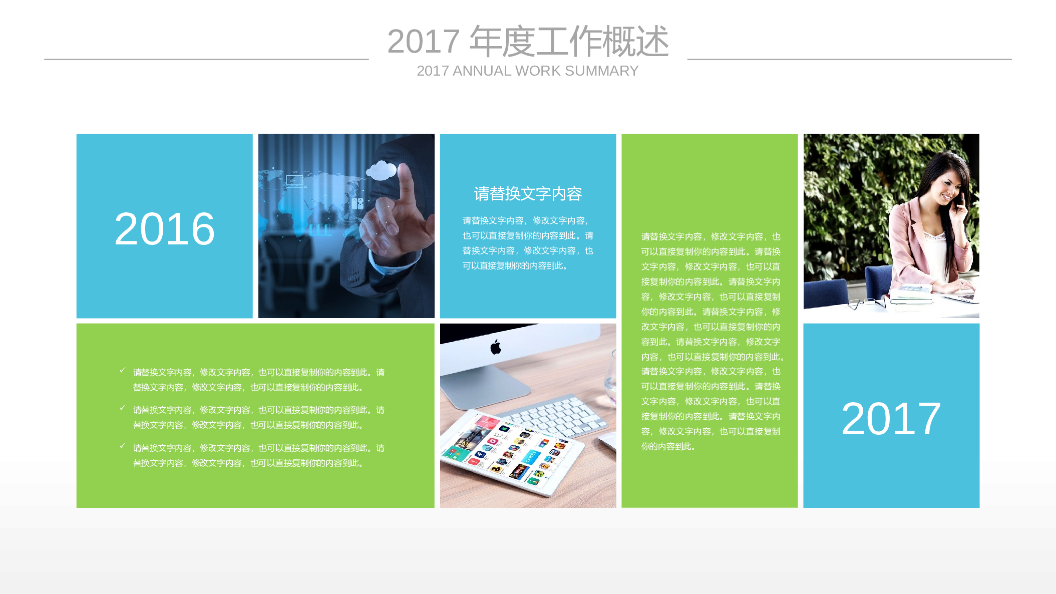 高端商务PPT模板 (10).pptx 第4页