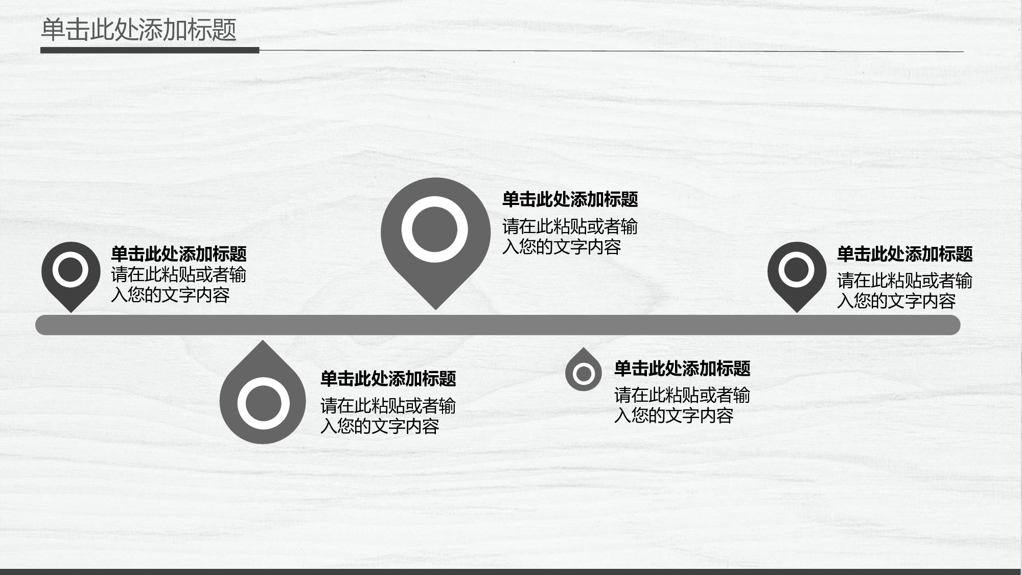 高端商务PPT模板.pptx 第4页
